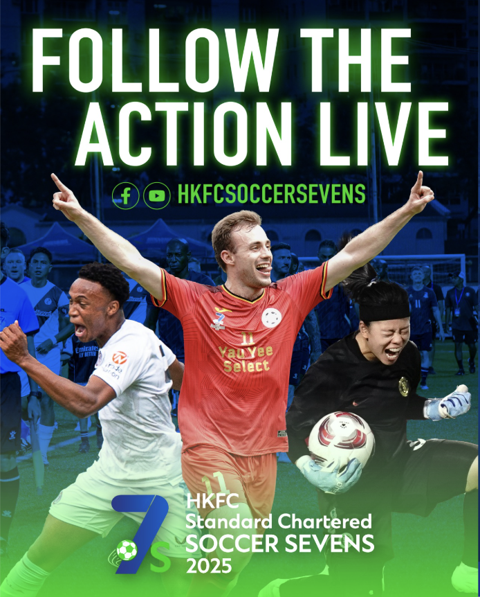 HKFC Soccer Sevens digital banner 1