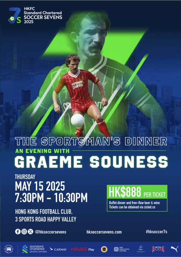 HKFC Soccer Sevens digital banner 3