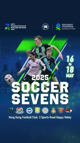 Hong Kong Soccer Sevens visual 6